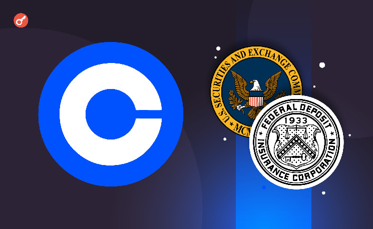 
			Coinbase подала в суд на SEC и FDIC		