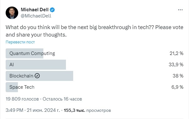 
			Основатель Dell обсудил с Майклом Сэйлором преимущества биткоина		