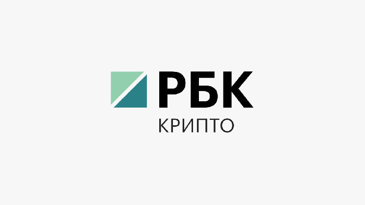 
			В чем причины снижения волатильности биткоина. Анализ Kaiko		